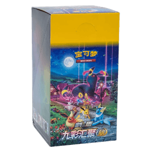 Pokemon - Box di buste di Nine Colors Gathering: Friend - CS4a - CINESE - La Fenice Store TCG e Giochi