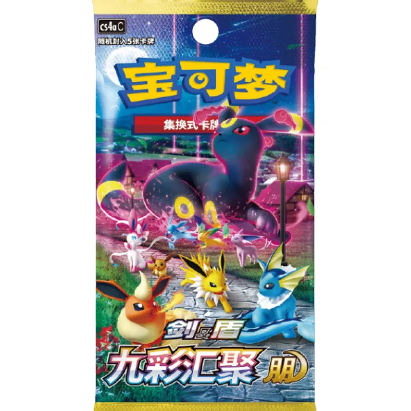 Pokemon - Busta di Nine Colors Gathering: Friend - CS4a - CINESE - La Fenice Store TCG e Giochi