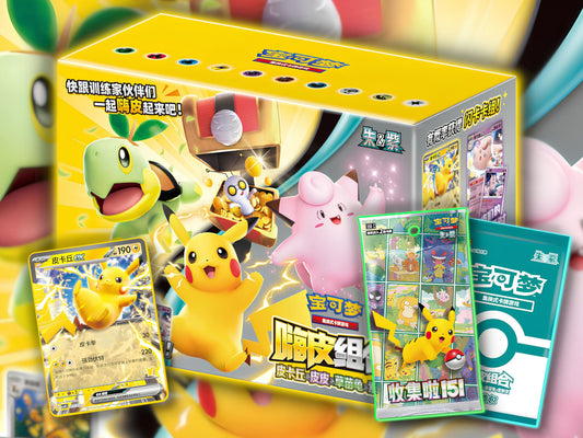 Pokemon - Pikachu Happy Box - CINESE - La Fenice Store TCG e Giochi